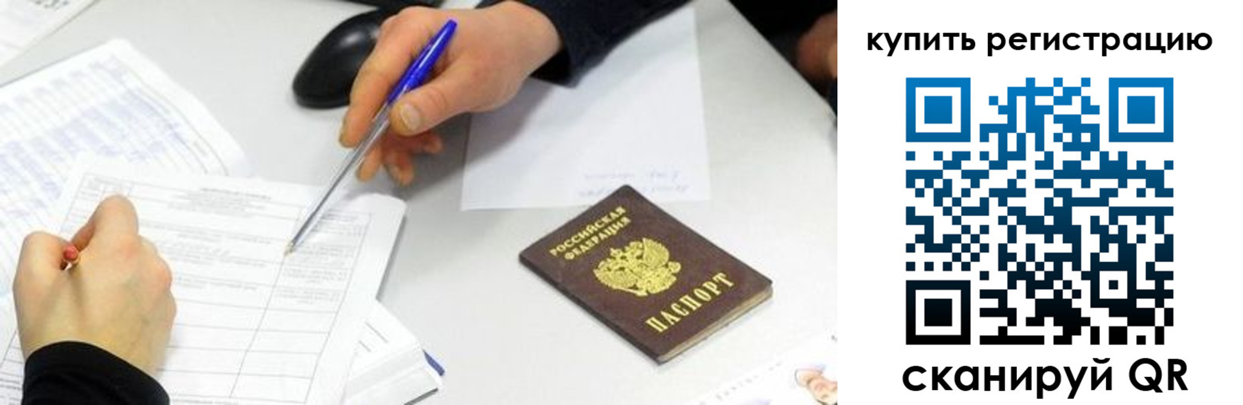 регистрация для дет. сада в Усть-Куте