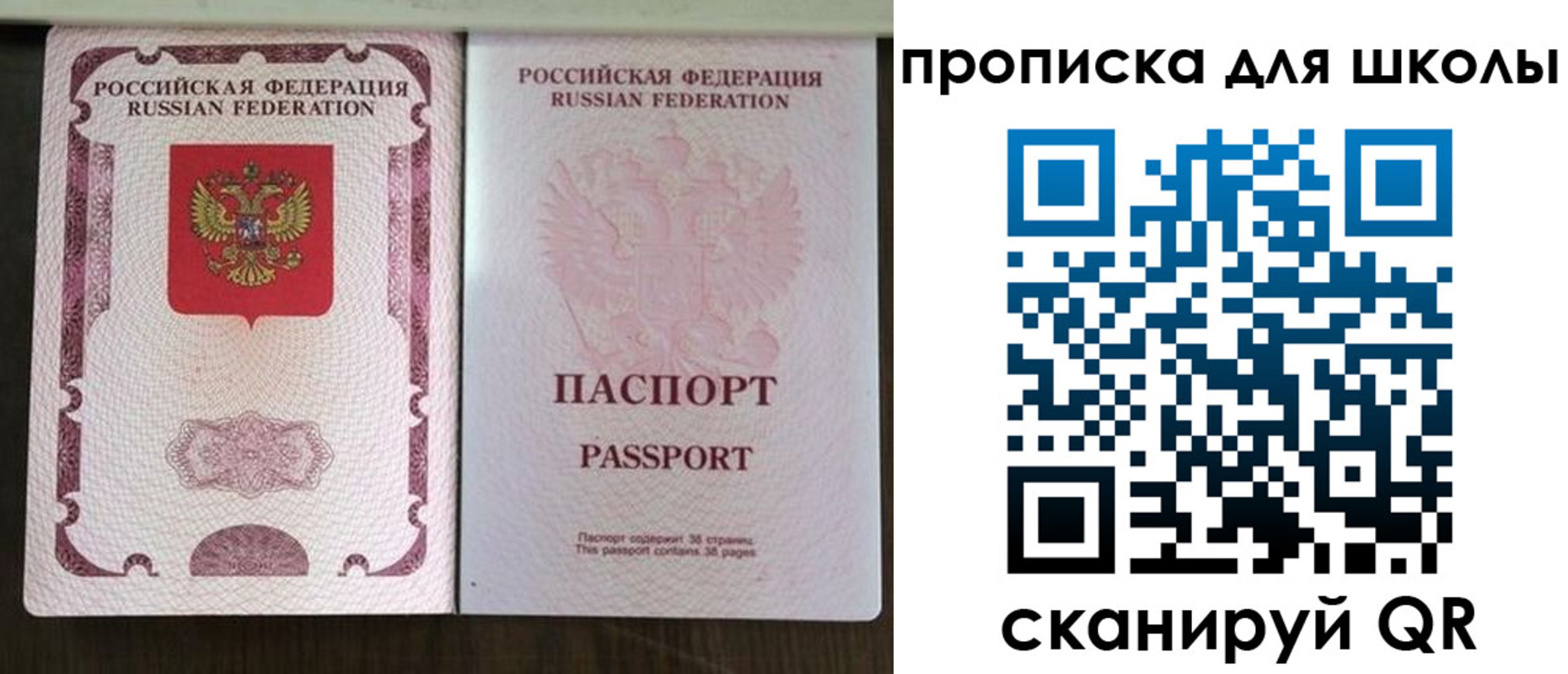 регистрация в Усть-Куте