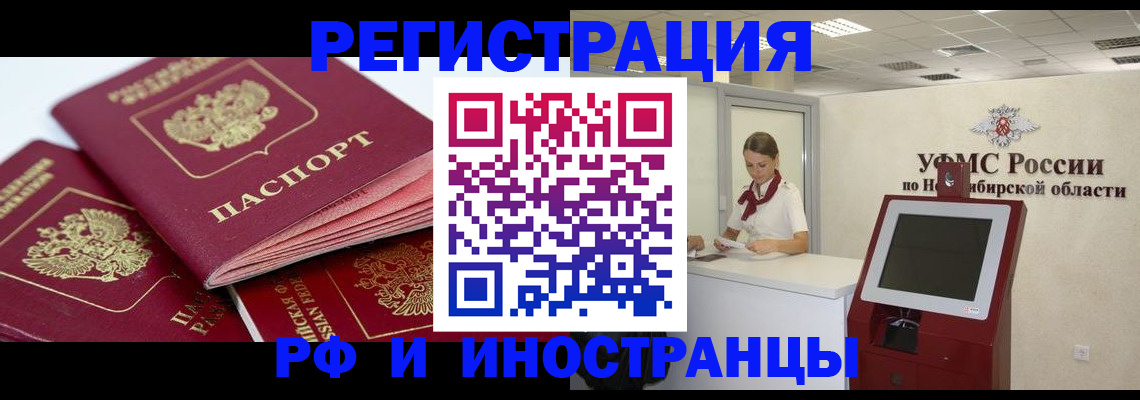 форма 3 в Усть-Куте